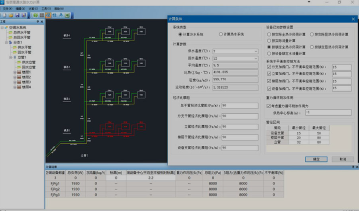 浩辰cad2019永久破解方法